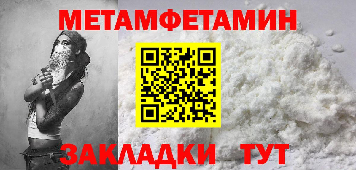 АМФ 97%  Амфетамин  Бор  Вход с VPN 