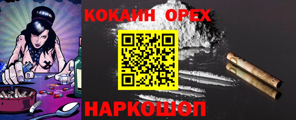 COCAIN Боливия Бор