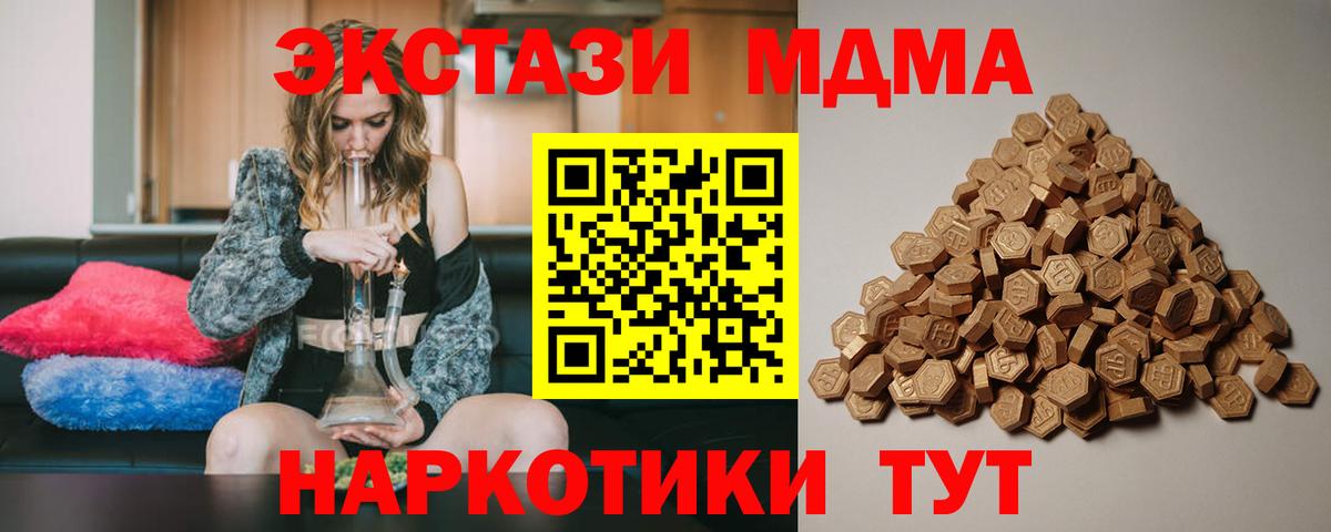 Ecstasy  Ecstasy Philipp Plein  Вход с VPN  Бор 