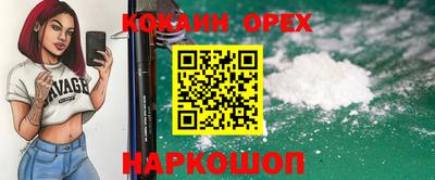 мяу мяу кристалл Татарск