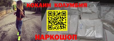 мяу мяу кристалл Татарск