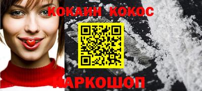 COCAINE Тверь
