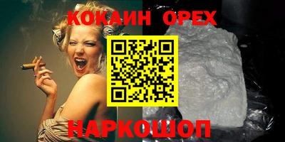 мяу мяу кристалл Татарск