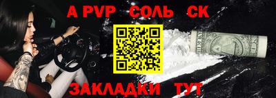 мефедрон мука Тара
