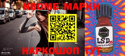 мяу мяу кристалл Татарск