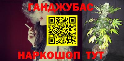мяу мяу кристалл Татарск