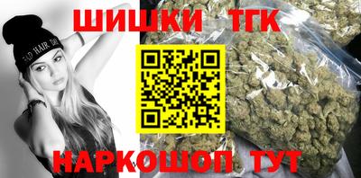 мяу мяу кристалл Татарск