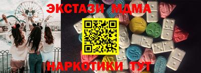 мефедрон мука Тара