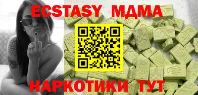 мяу мяу кристалл Татарск