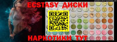 мефедрон мука Тара