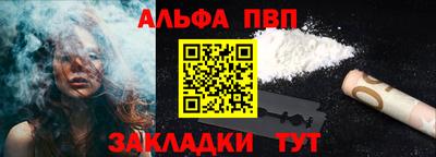 мефедрон мука Тара