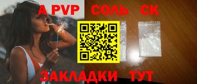мефедрон мука Тара