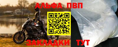 мефедрон мука Тара