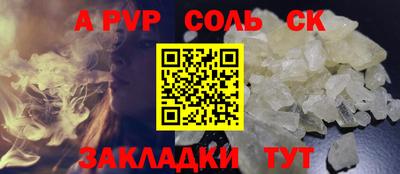 мефедрон мука Тара