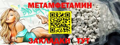 мефедрон мука Тара