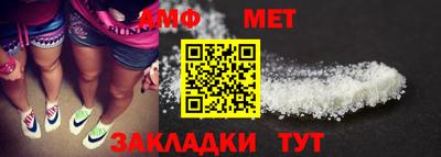 мефедрон мука Тара