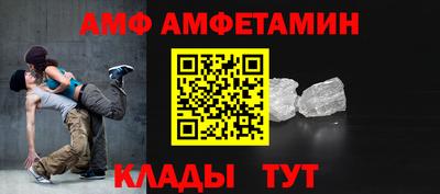 мяу мяу кристалл Татарск