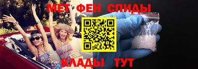 мяу мяу кристалл Татарск