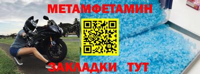 мяу мяу кристалл Татарск