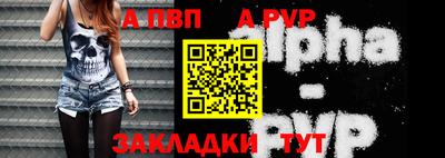 мяу мяу кристалл Татарск