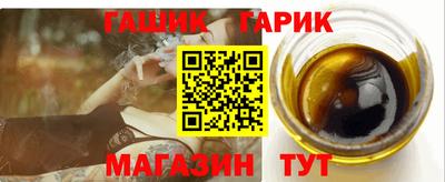 мяу мяу кристалл Татарск