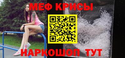 мефедрон мука Тара