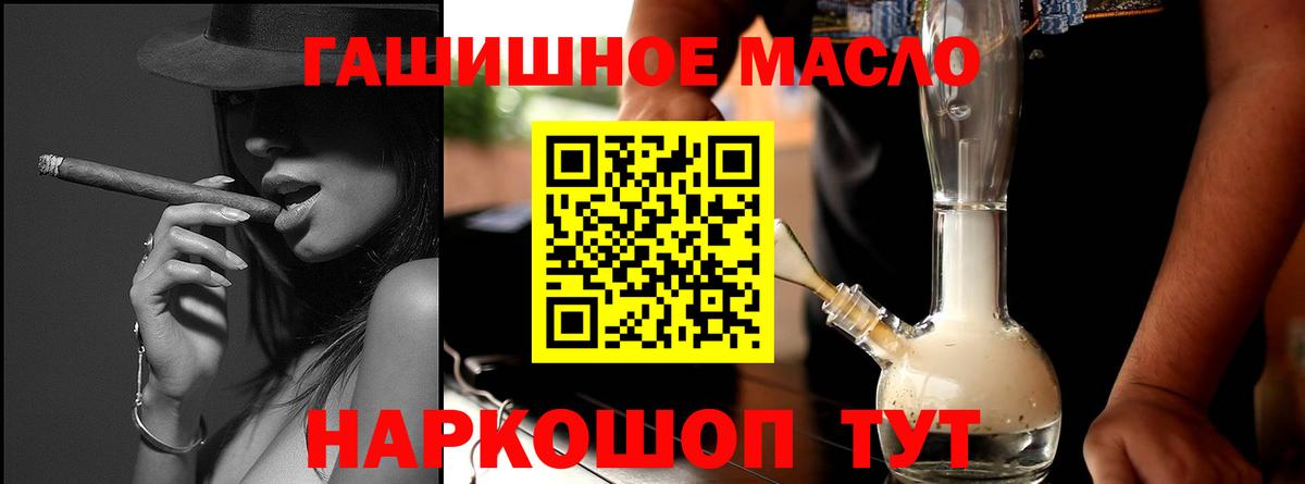 ТГК жижа Бор