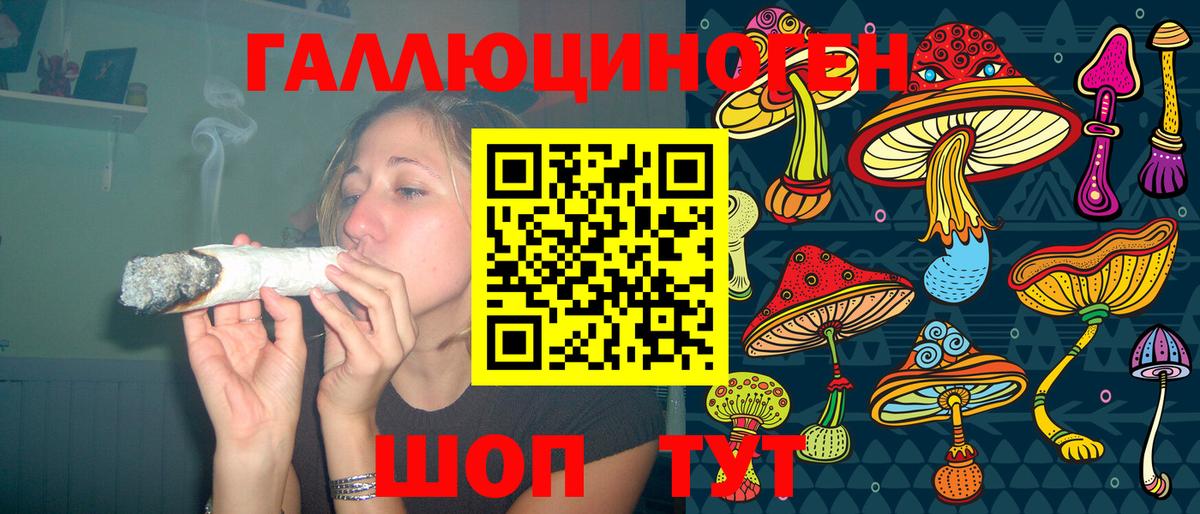 Галлюциногенные грибы прущие грибы  закладка  Псилоцибиновые грибы GOLDEN TEACHER  Бор  Вход с VPN 