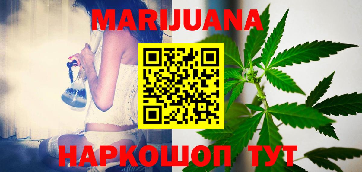 Канабис OG Kush Бор