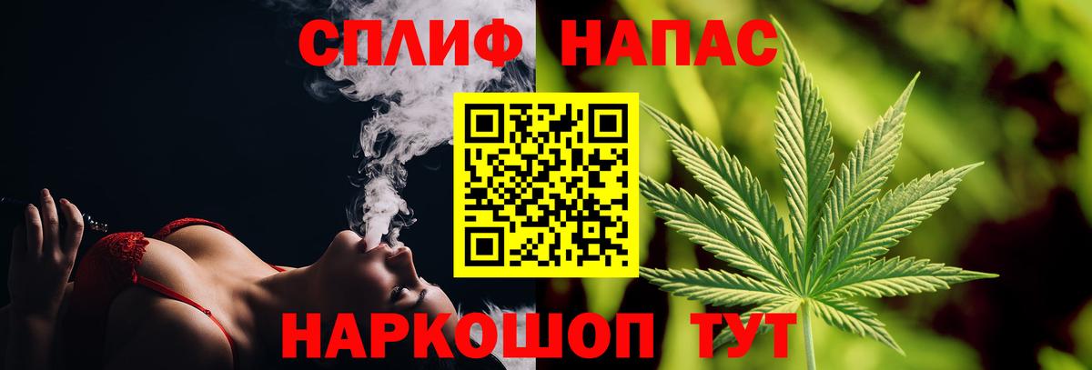 Бор  Канабис Amnesia  Вход с VPN  Шишки марихуана ГИДРОПОН  МАРИХУАНА сатива 